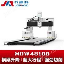4.8×10米動梁動柱式龍門加工中心