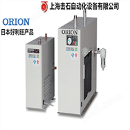 好利旺干燥機ORION