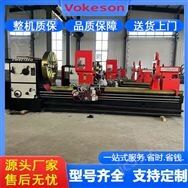 沃克森智能  重型普車 重力切削