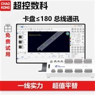 光刃T3000-A/D激光管切控制系統(tǒng)