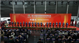 CCMT2026，亞洲最大機床工具盛會在上海開幕！