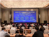 2026年秋季全国磨料磨具行业信息交流会在银川圆满落幕