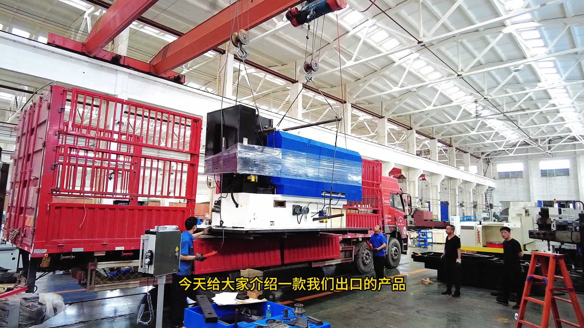 誰(shuí)說(shuō)國(guó)產(chǎn)機(jī)床不行？興和宏鑫數(shù)控立軸圓臺(tái)平面磨床出口巴西！