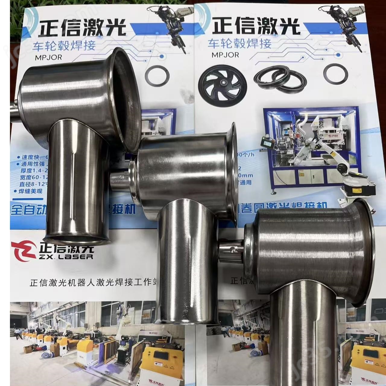 1500W不銹鋼煙管激光焊接機(jī)