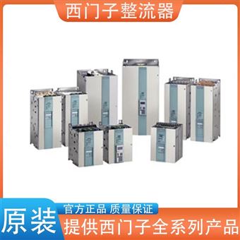 6RA7078-6DV62-0西门子整流器