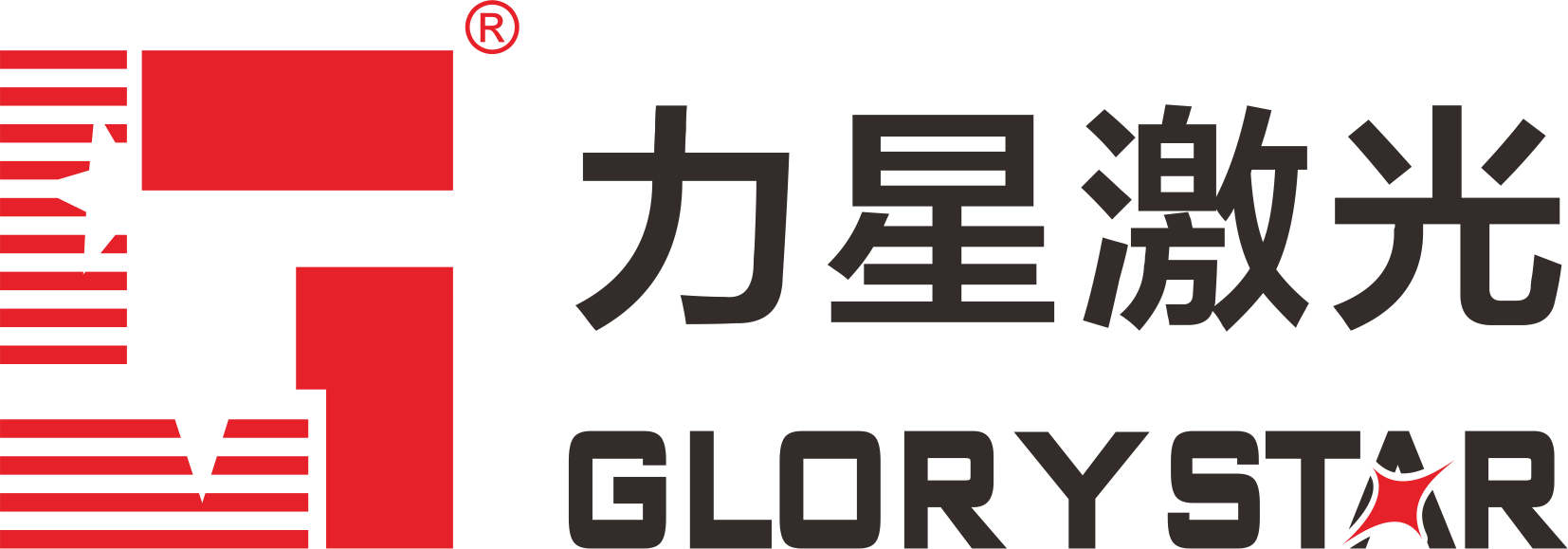 东莞市力星激光科技有限公司