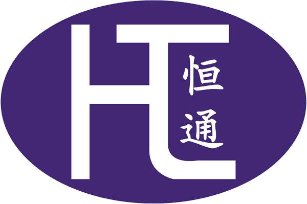 恒通/HT
