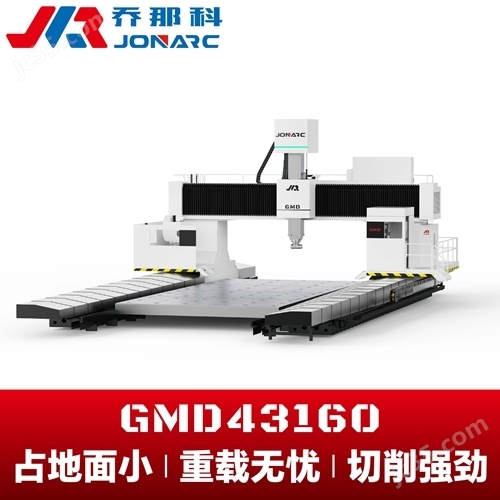 4.3×16米定梁動柱式龍門加工中心