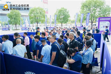 新質(zhì)勢(shì)能奔涌，重塑工業(yè)未—2025蘇州工業(yè)母機(jī)展盛大啟幕！