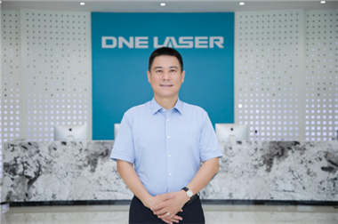 新程肇啟 萬(wàn)里同光 ：迪能激光DNE LASER 以“中國(guó)智造”賦能全球價(jià)值鏈