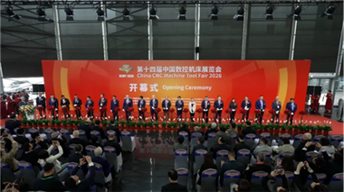 CCMT2026，亚洲最大机床工具盛会在上海开幕！