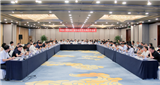 协会2026年第四次分支机构工作会议在京召开