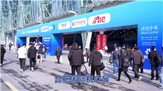 开展首日！2026金诺·第3届合肥国际机床展人气如何？