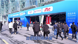 开展首日！2026金诺·第3届合肥国际机床展人气如何？