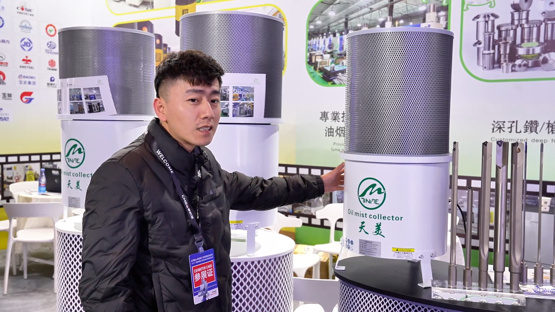 车间油雾难处理？天美三款油雾收集器，总有一款适合你的机床！