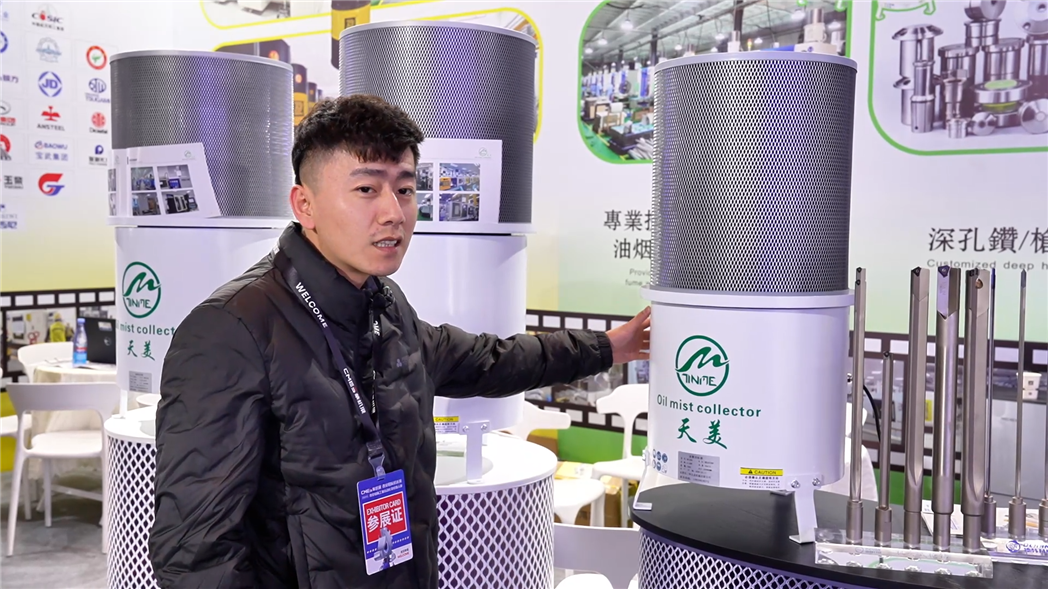 車間油霧難處理？天美三款油霧收集器，總有一款適合你的機床！