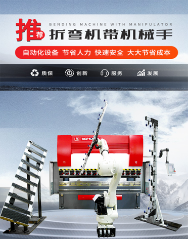 信宜华辉数控机床