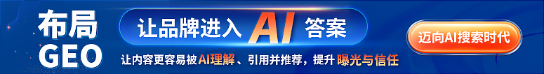 广告招租