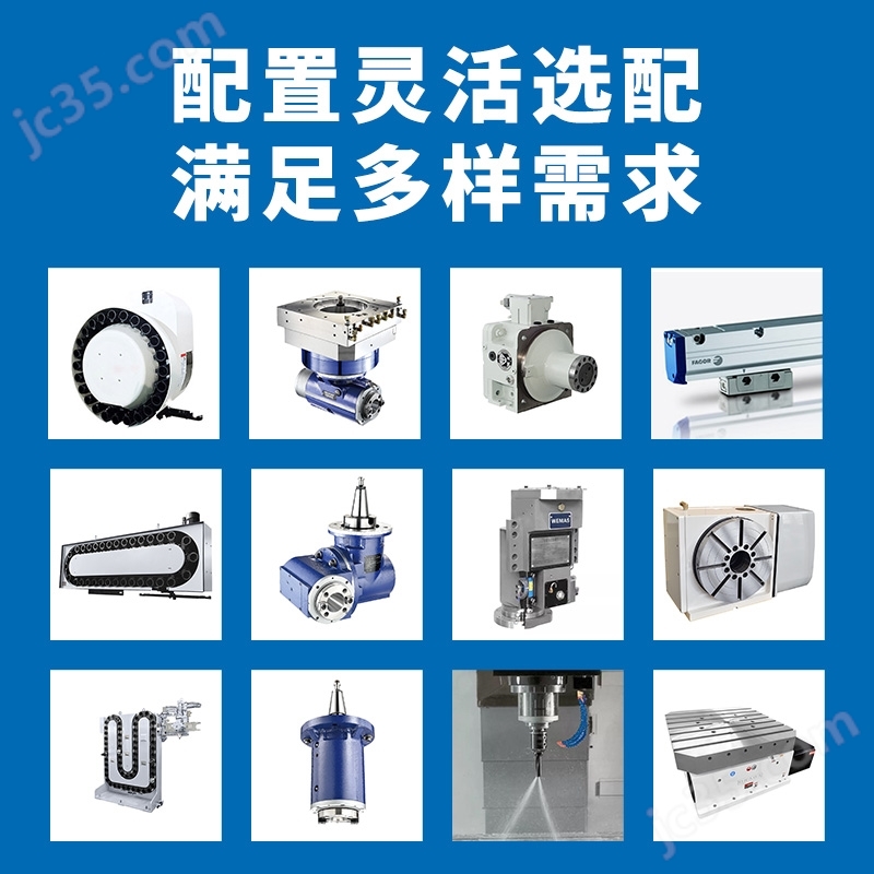 4.2×4米高架橋式五軸數控龍門銑床