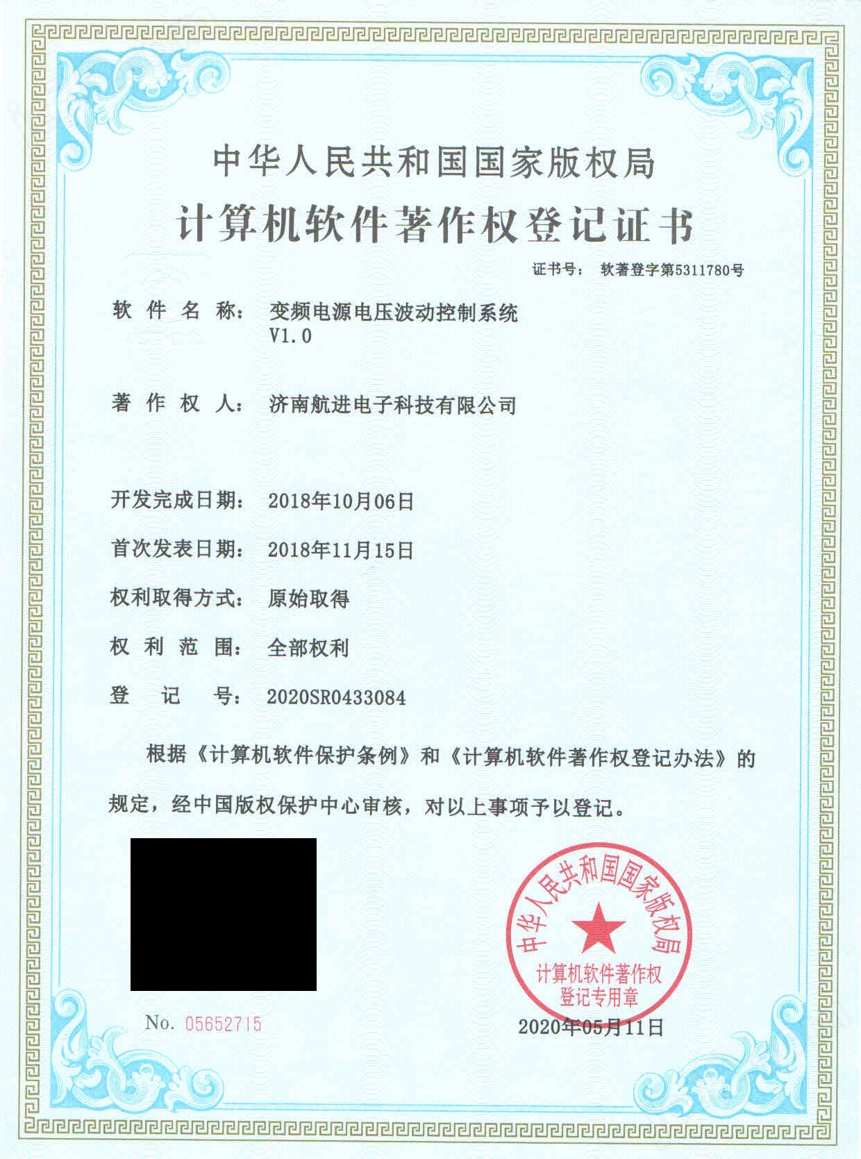 1600KVA三相無局放變頻電源