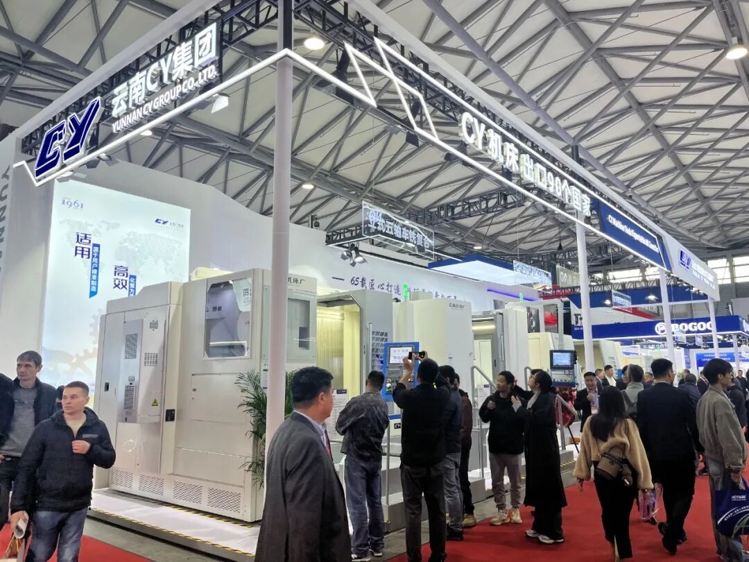 圓滿收官 | CCMT2026完美落幕，CY集團硬核新品引關注，人氣訂單雙豐收