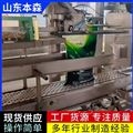 二手304不锈钢称重封口包装秤