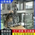 二手25kg超细粉体全自动包装秤