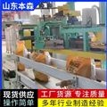 二手全自动上袋定量包装秤