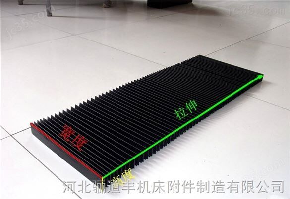 機(jī)床柔性風(fēng)琴式防護(hù)罩 機(jī)床防護(hù)罩