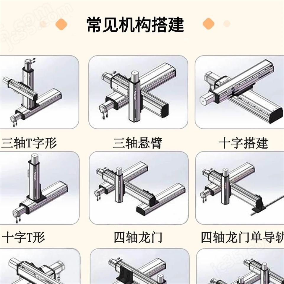 三軸懸臂模組KK5012RLC-300搬運工作臺軸承視頻