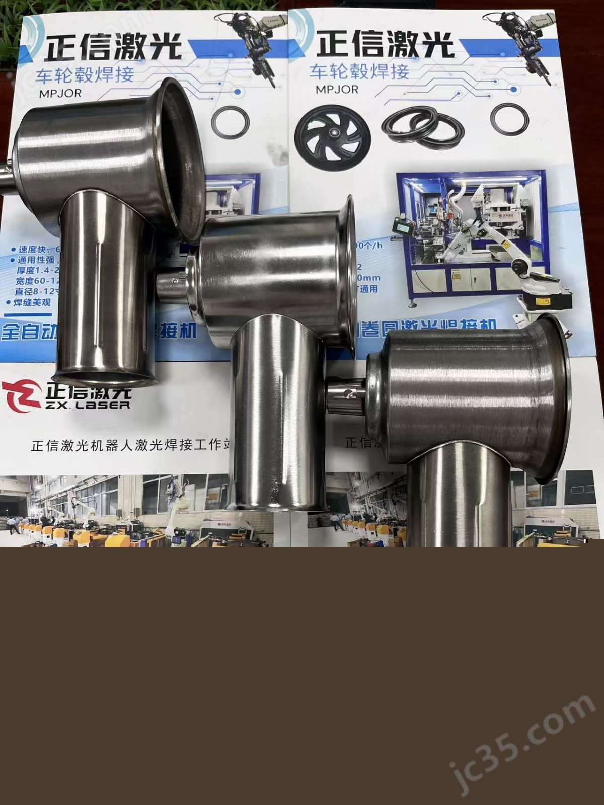 1500W不锈钢烟管激光焊接机