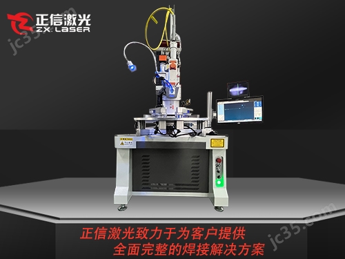 1500W不锈钢烟管激光焊接机