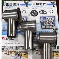 1500W不锈钢烟管激光焊接机