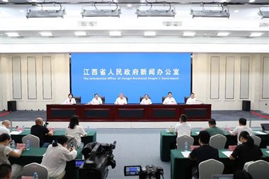 《江西省新型工业化“十五五”规划》新闻发布会在南昌召开